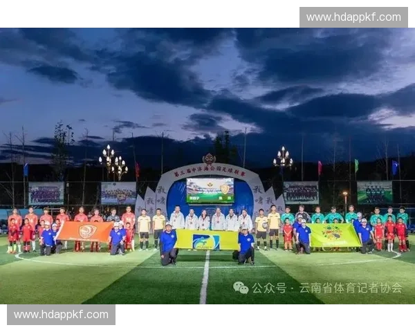 丽江足球联赛：推动地方体育发展，促进青少年足球文化的崛起与传承