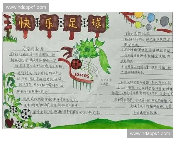 全球足球联赛概览:从顶级联赛到地方性比赛的多样化发展路径 全球足球联赛概览:从顶级联赛到地方性比赛的多样化发展路径